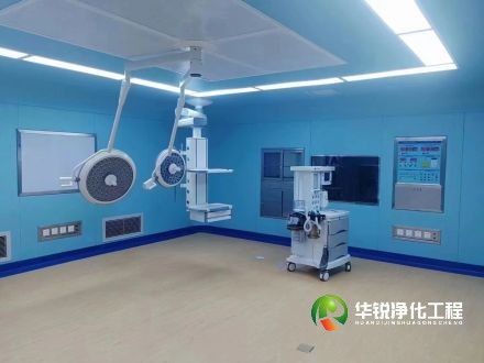 潔凈手術(shù)部的圍護(hù)結(jié)構(gòu)在選材上的“講究”